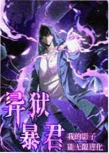 葬送的芙莉莲2