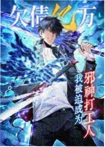 雾山五行2