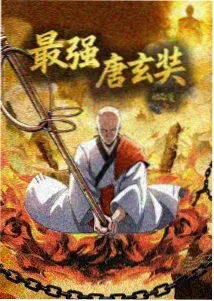 伍六七5
