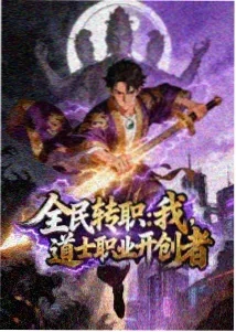 罗小黑战记2