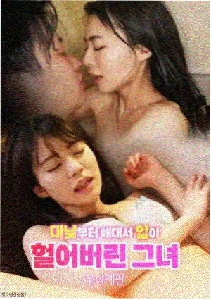 海贼王 剧场版