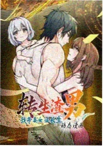 鬼灭之刃 无限城